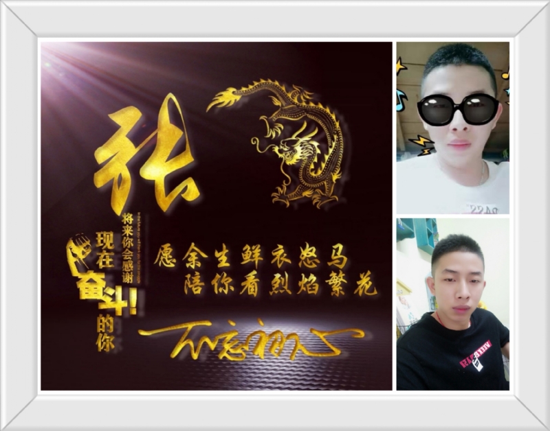 登峰造极的第一张照片--太原残疾人相亲网
